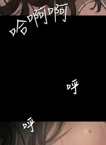 Page 1371 of 姐姐:莲 1-51 - preview thumbnail