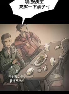 Page 1377 of 姐姐:莲 1-51 - preview thumbnail