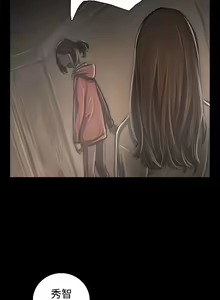 Page 1382 of 姐姐:莲 1-51 - preview thumbnail