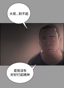 Page 1389 of 姐姐:莲 1-51 - preview thumbnail