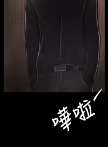 Page 1401 of 姐姐:莲 1-51 - preview thumbnail