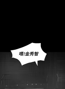Page 1412 of 姐姐:莲 1-51 - preview thumbnail