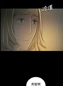 Page 1415 of 姐姐:莲 1-51 - preview thumbnail