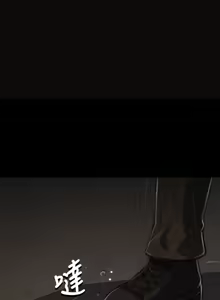 Page 1418 of 姐姐:莲 1-51 - preview thumbnail