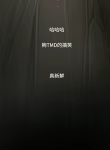 Page 1420 of 姐姐:莲 1-51 - preview thumbnail