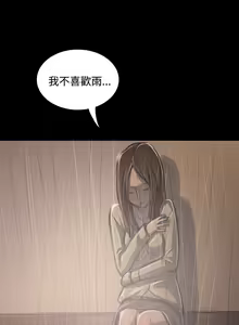 Page 1423 of 姐姐:莲 1-51 - preview thumbnail