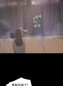 Page 1424 of 姐姐:莲 1-51 - preview thumbnail