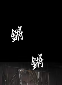 Page 1427 of 姐姐:莲 1-51 - preview thumbnail