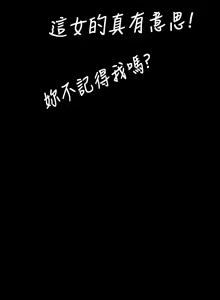 Page 1428 of 姐姐:莲 1-51 - preview thumbnail