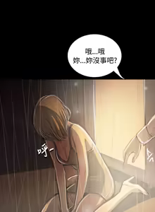 Page 1441 of 姐姐:莲 1-51 - preview thumbnail