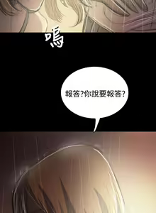 Page 1443 of 姐姐:莲 1-51 - preview thumbnail