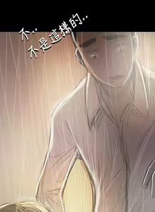 Page 1444 of 姐姐:莲 1-51 - preview thumbnail