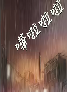 Page 1448 of 姐姐:莲 1-51 - preview thumbnail