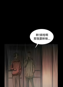 Page 1451 of 姐姐:莲 1-51 - preview thumbnail