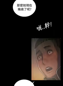 Page 1454 of 姐姐:莲 1-51 - preview thumbnail