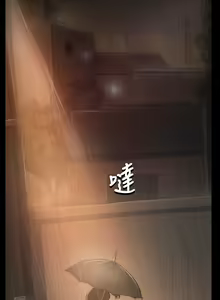 Page 1455 of 姐姐:莲 1-51 - preview thumbnail