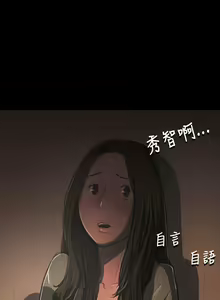 Page 1458 of 姐姐:莲 1-51 - preview thumbnail