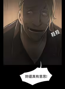 Page 1459 of 姐姐:莲 1-51 - preview thumbnail