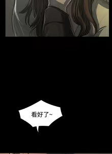 Page 1460 of 姐姐:莲 1-51 - preview thumbnail
