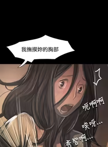 Page 1462 of 姐姐:莲 1-51 - preview thumbnail