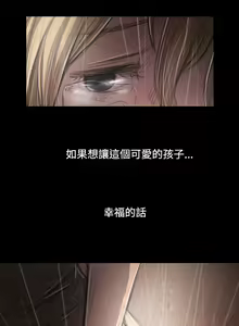 Page 1468 of 姐姐:莲 1-51 - preview thumbnail