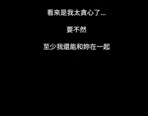 Page 1470 of 姐姐:莲 1-51 - preview thumbnail