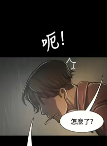 Page 1473 of 姐姐:莲 1-51 - preview thumbnail