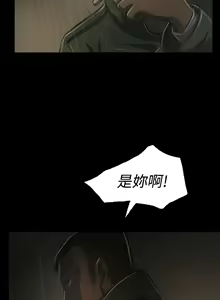 Page 1479 of 姐姐:莲 1-51 - preview thumbnail