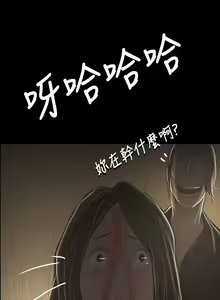 Page 1489 of 姐姐:莲 1-51 - preview thumbnail