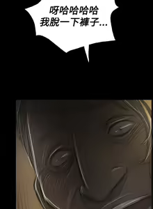 Page 1492 of 姐姐:莲 1-51 - preview thumbnail