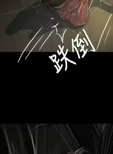 Page 1496 of 姐姐:莲 1-51 - preview thumbnail