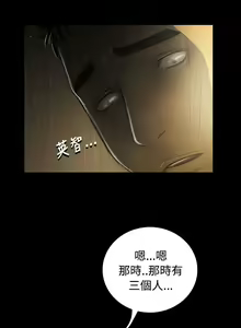 Page 1509 of 姐姐:莲 1-51 - preview thumbnail