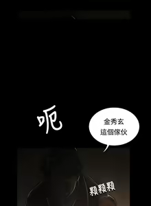 Page 1515 of 姐姐:莲 1-51 - preview thumbnail