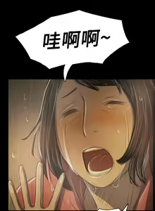 Page 1523 of 姐姐:莲 1-51 - preview thumbnail