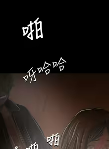 Page 1532 of 姐姐:莲 1-51 - preview thumbnail