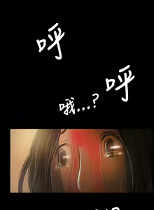 Page 1538 of 姐姐:莲 1-51 - preview thumbnail