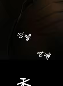 Page 1541 of 姐姐:莲 1-51 - preview thumbnail