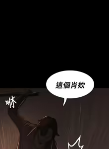 Page 1546 of 姐姐:莲 1-51 - preview thumbnail