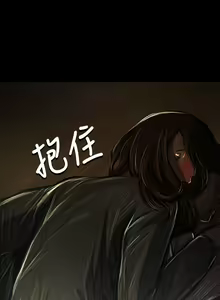 Page 1547 of 姐姐:莲 1-51 - preview thumbnail