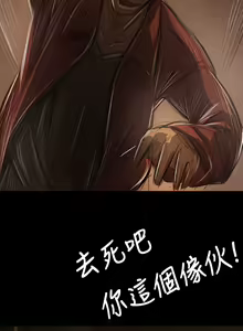 Page 1553 of 姐姐:莲 1-51 - preview thumbnail