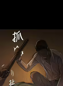 Page 1555 of 姐姐:莲 1-51 - preview thumbnail