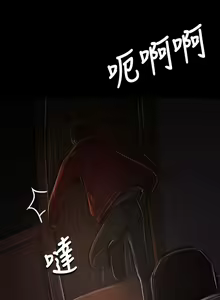 Page 1561 of 姐姐:莲 1-51 - preview thumbnail