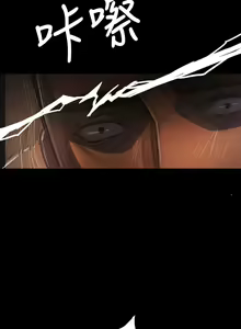 Page 1562 of 姐姐:莲 1-51 - preview thumbnail