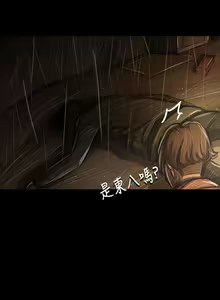 Page 1568 of 姐姐:莲 1-51 - preview thumbnail