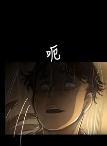 Page 1569 of 姐姐:莲 1-51 - preview thumbnail