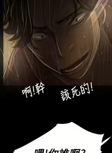 Page 1570 of 姐姐:莲 1-51 - preview thumbnail