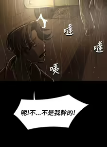 Page 1571 of 姐姐:莲 1-51 - preview thumbnail