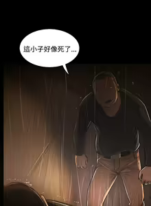 Page 1573 of 姐姐:莲 1-51 - preview thumbnail
