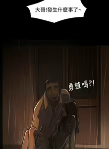 Page 1575 of 姐姐:莲 1-51 - preview thumbnail