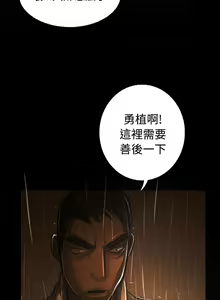 Page 1576 of 姐姐:莲 1-51 - preview thumbnail